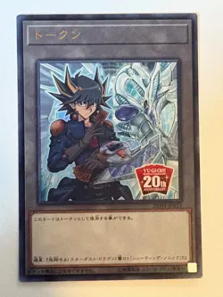 YUGIOH- Yusei and Stardust Dragon - 20TH-JPBT3 - Ultra Rare - Limited Edition - Image 1