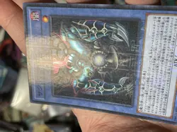 Japanese Yugioh Relinquished Thousand Dragon MP01-JP011 Millennium Super Rare - Image 3