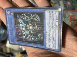 Japanese Yugioh Relinquished Thousand Dragon MP01-JP011 Millennium Super Rare - Image 4