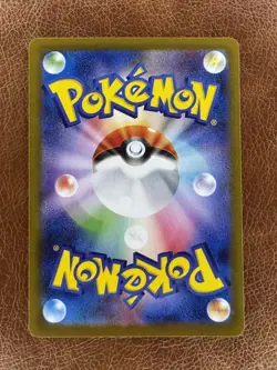 Pokemon Card Japanese N's Reshiram AR 109/100 sv9 Battle Partners 2025 - Image 4