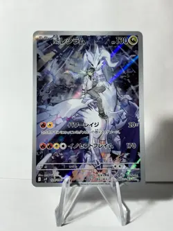N's Reshiram AR 109/100 sv9 Battle Partners Pokemon Card Japanese - Image 1