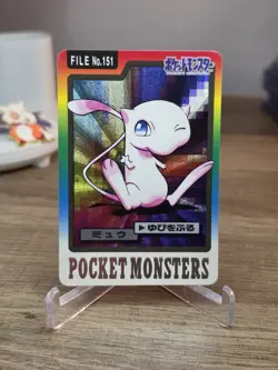 Mew File No. 151 Bandai Carddass 1997 Japanese Pokemon Card Foil US SELLER - Image 3