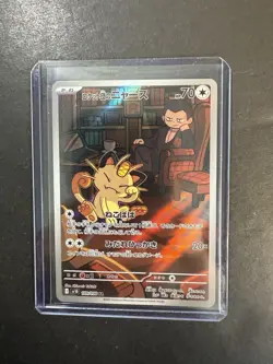 Meowth 109/098 AR SV10 Glory of Team Rocket Pokemon Card Japanese US SELLER Rare - Image 1