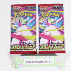NEW Sealed Pokemon Packs - Mega Symphonia Booster Pack JP Card TCG 2 Packs #10 - Image 1