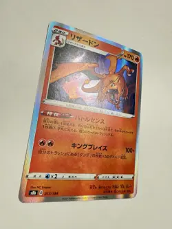 2021 Near Mint Pokemon Charizard 017/184 VMAX Climax Japanese - Image 2