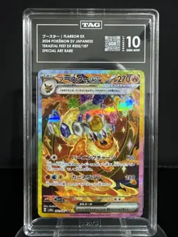 FLAREON EX Pokemon SV Japanese Terastal Fest Special Art Rare #202/187 TAG 10 - Image 1