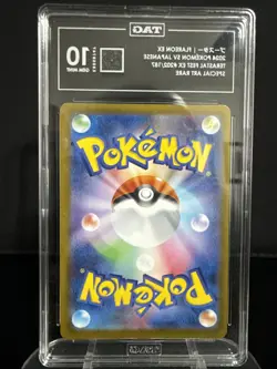 FLAREON EX Pokemon SV Japanese Terastal Fest Special Art Rare #202/187 TAG 10 - Image 2