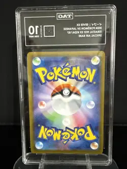 Pokemon Eevee Ex 224/187 Terastal Fest Ex Japanese Special Art Rare TAG 10 - Image 2