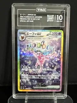 Espeon EX Terastal Festival SV8a SAR Pokemon Japanese Tag 10 - Image 1