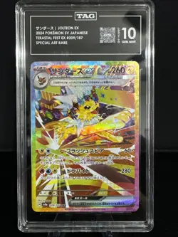 Pokemon Jolteon EX Terastal Festival 209/187 Japanese Near Mint Condition TAG 10 - Image 1