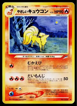 Light Ninetales No. 038 Uncommon Neo Destiny Pokemon Japanese Lightly Played - Image 1