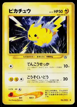 Pikachu No. 025 Common Neo Genesis Pokemon Japanese Heavily Played - Image 1