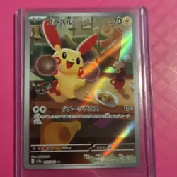 Pokemon TCG Plusle Holo Art Rare 065/062 Sv3a Raging Surf Japanese 70 HP - Image 1