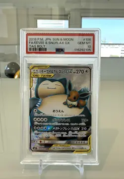 2018 POKEMON JAPANESE SUN & MOON TAG BOLT FULL ART/EEVEE & SNORLAX GX PSA 10 - Image 1