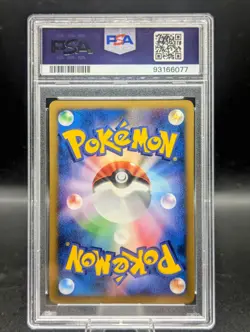 PSA 10 Misty's Quagsire 1st Ed 2001 Pokemon Japanese VS Series #58 🚀🚀🚀 - Image 2