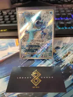 (Japanese) Articuno 102/100 AR - sv9 Battle Partners - Pokemon TCG (NM) - Image 1
