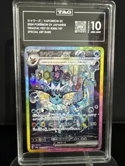 VAPOREON EX Pokemon SV Japanese Terastal Fest Special Art Rare #205/187 TAG 10 - Image 1