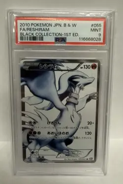 2010 Pokemon Japanese Black & White Full Art Zekrom & Reshiram PSA 9 Set 1st Ed. - Image 3