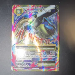 Pokemon M Blastoise EX 102/108 XY Evolutions Ultra Rare Full Art Holo 2016 - Image 1