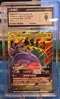 Pokemon CGC 9 Naganadel & Guzzlord GX Holo Dazzling to Win 037/061 Chinese - Image 1