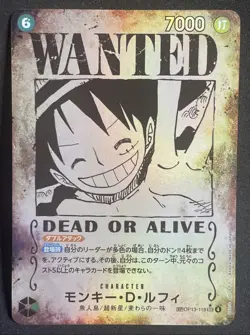 Monkey D. Luffy WANTED OP13 Carrying on His Will One Piece JP - Image 1