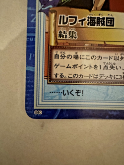 2000 Bandai One Piece Carddass Hyper Battle CCG Straw Hat Pirates S40 Japanese - Image 4