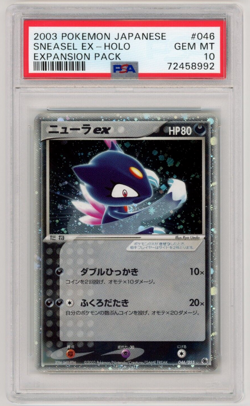 PSA 10 Sneasel ex 046/055 Holo Rare Expansion Pack Japanese Pokemon Card - Image 1