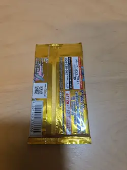 VSTAR Universe Booster Pack S12a Japanese Pokemon cards New Factory Sealed - US - Image 3