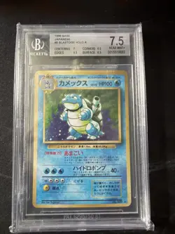 Pokemon TCG 1996 Base Holo Rare Blastoise 009 BGS 7.5 Japanese Stage 2 - Image 1