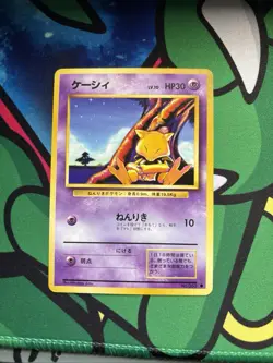 1996 Pokemon Abra No. 063 Base Set Japanese - Image 1