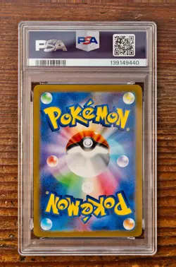 PSA 9 Ninetales AR Art Rare 110/108 Ruler of Black Frame Japanese SV3 Pokemon - Image 2