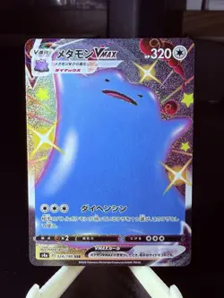 The Pokemon Company Ditto VMAX SSR Holo 324/190 S4a Shiny Star V Japanese - Image 1