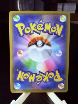 The Pokemon Company Ditto VMAX SSR Holo 324/190 S4a Shiny Star V Japanese - Image 2