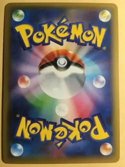 Zekrom Pokemon Holo CP2 Legendary Shine Collection 1st ED Japanese 009/027 NM - Image 2