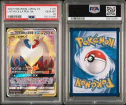 2023 Pokemon S.Chinese CSM2a CS Latias & Latios GX #175 Tag Team SR PSA 10 - Image 3