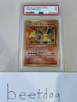 1996 POKEMON BASE SET JAPANESE #6 CHARIZARD-HOLO PSA 7 - Image 1