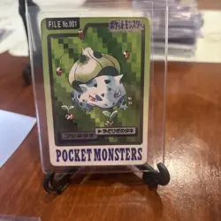 LP - Pokemon Japanese Bulbasaur File No. 001 Bandai Carddass Pocket Monsters - Image 1