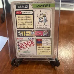 LP - Pokemon Japanese Bulbasaur File No. 001 Bandai Carddass Pocket Monsters - Image 2