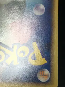 Zapdos Pokemon 2009 Holo Pt3 Supreme Victors 1st ED Japanese 100/100 EX - Image 5