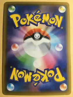 Pikachu Pokemon 2020 Holo Astonishing Voltecker Promo Japanese 124/S-P NM- - Image 2