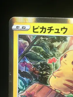 Pikachu Pokemon 2020 Holo Astonishing Voltecker Promo Japanese 124/S-P NM- - Image 4
