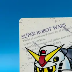 Gundam Super Robot Wars TCG Trading Card Bandai Sunrise Anime Retoro Japan #23 - Image 3