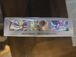 Pokemon Raging Surf SV3a Booster Box Japanese Sealed Trading Card Game - Image 3