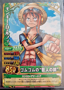 2009 One Piece BANDAI BERRY MATCH luffy PROMO 004 VINTAGE CARD LUFFY CREW - Image 1