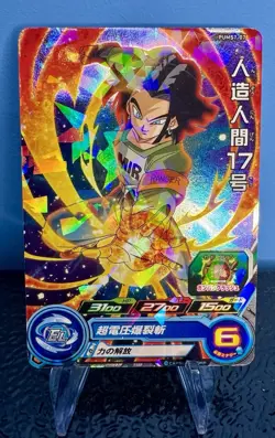 Android 17 PUMS7-07 Super Dragon Ball Heroes Promotional Card SDBH - Image 1