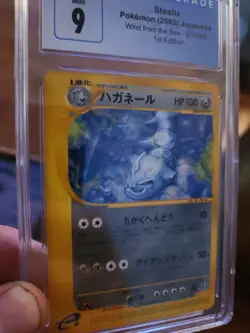 2002 Pokemon Wind from the Sea Steelix 1st Ed PSA CGC 9 072/087 ereader Japanese - Image 1