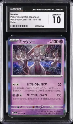 2023 POKEMON CARD 151 JAPANESE HOLO #150/165 MEWTWO CGC 10 GEM MINT - Image 1