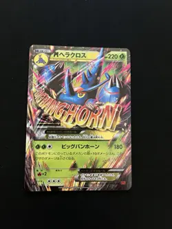 Mega Heracross EX 005/096 MINT/NM Holo Ultra Rare Japanese Pokemon Cards XY3 M - Image 1
