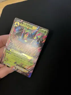 Mega Heracross EX 005/096 MINT/NM Holo Ultra Rare Japanese Pokemon Cards XY3 M - Image 2