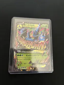 Mega Heracross EX 005/096 MINT/NM Holo Ultra Rare Japanese Pokemon Cards XY3 M - Image 4